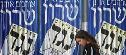 Elezioni in Israele